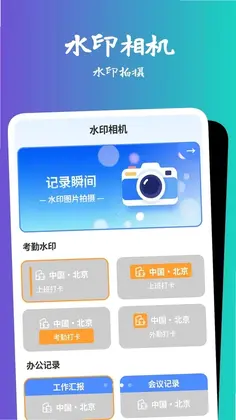 超清享放大镜预览图