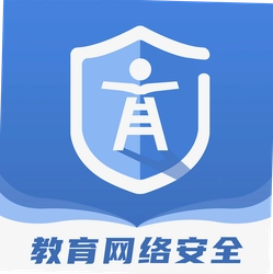 教育网络安全