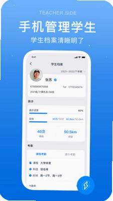 ������ʦappԤ��ͼ
