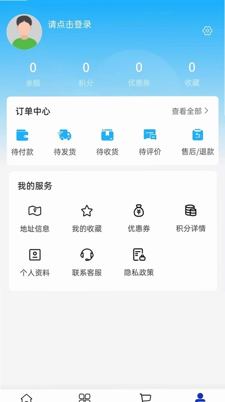 富仕达智选预览图