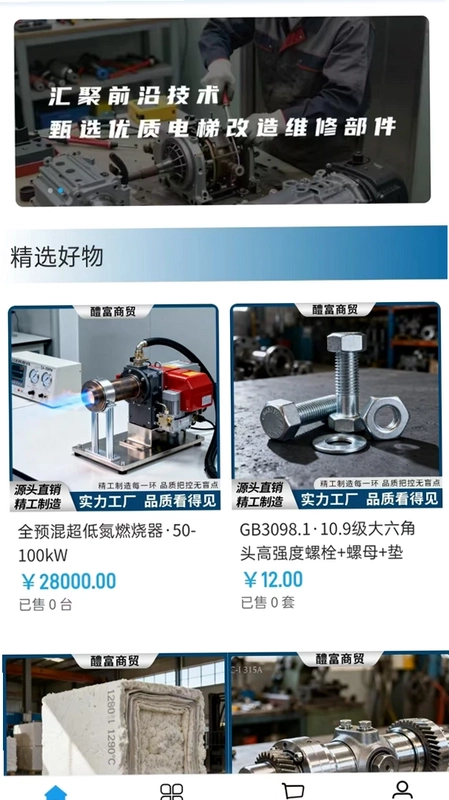 富仕达智选预览图