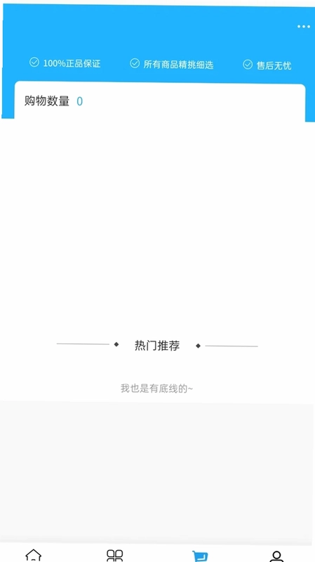 富仕达智选预览图