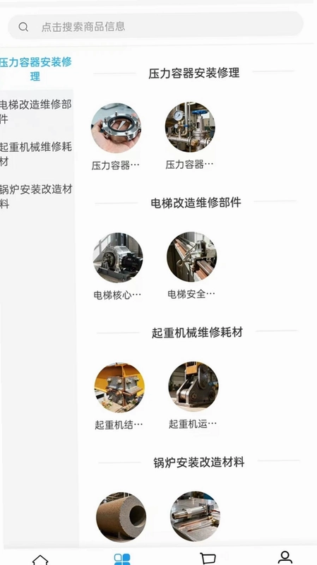 富仕达智选预览图