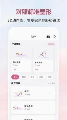 ������Yoga�٤����Ԥ��ͼ