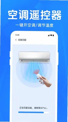 ���ܼҵ�ң����Ԥ��ͼ