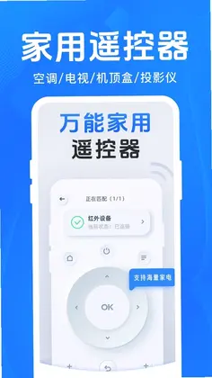 ���ܼҵ�ң����Ԥ��ͼ