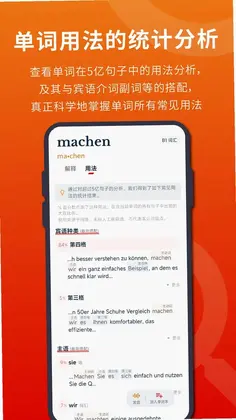 扎雅德语词典预览图