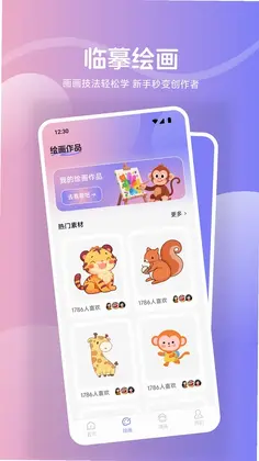 图乐园预览图