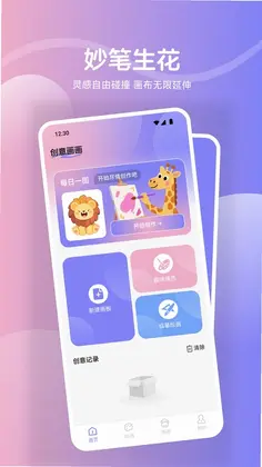 图乐园预览图