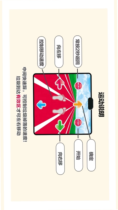智体元年预览图
