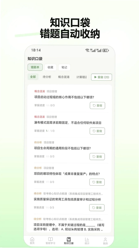 知格预览图