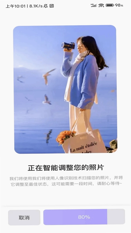 免费p图秀秀秀预览图