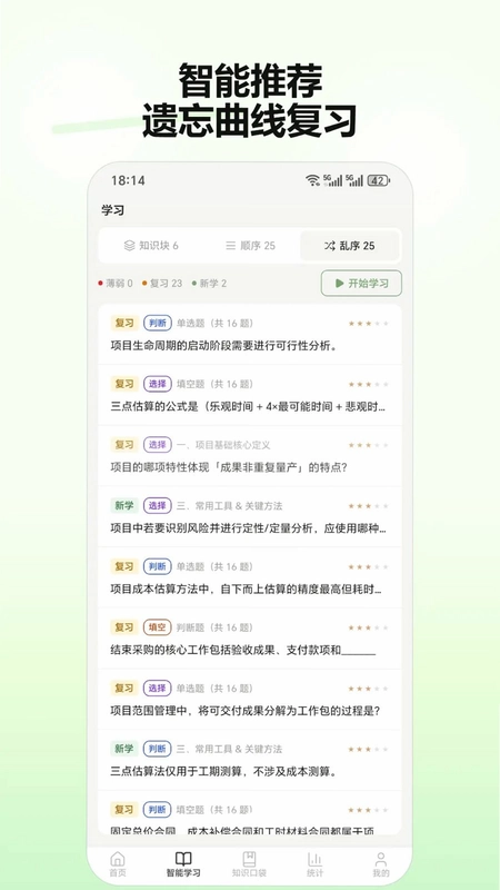 知格预览图