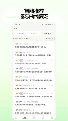 知格预览图