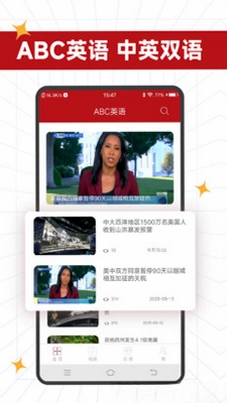 ABC英语预览图