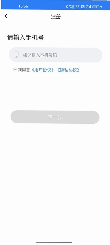 会员宝收银台预览图