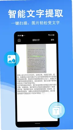 扫描+预览图