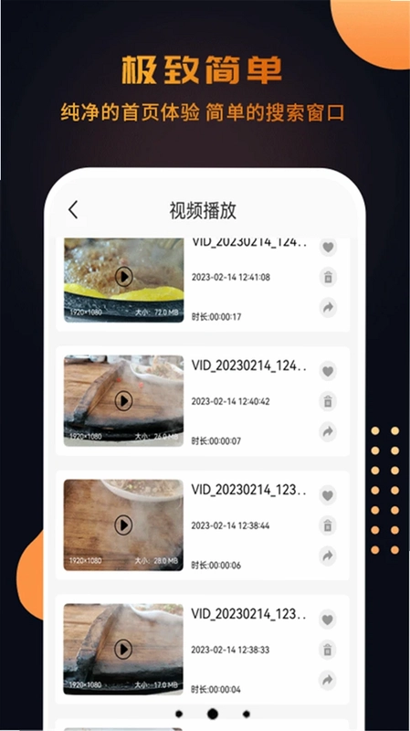 高清视频播放器软件最新版预览图