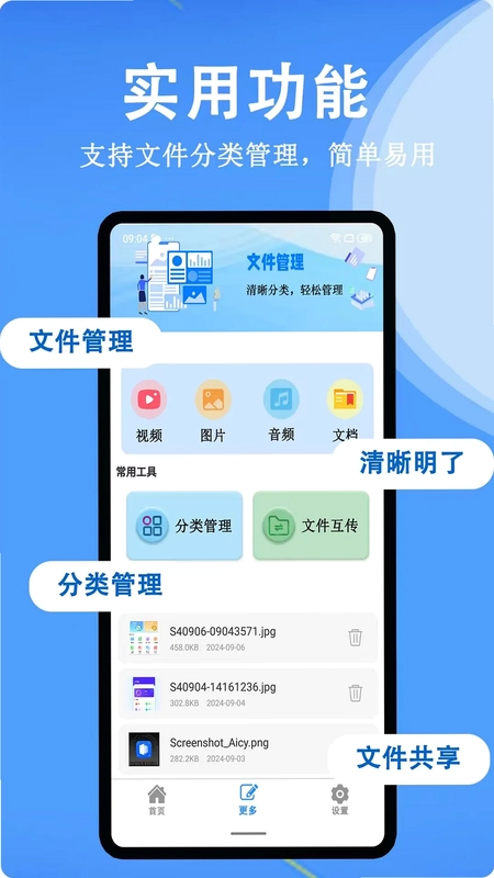 扫描+预览图