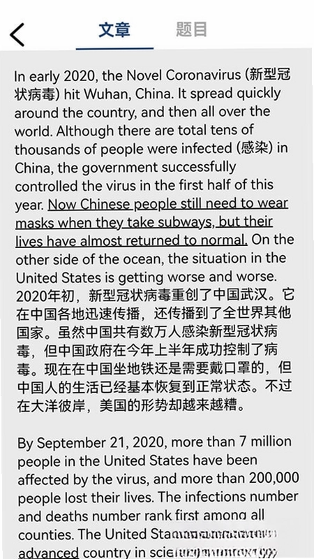 初中完形阅读预览图