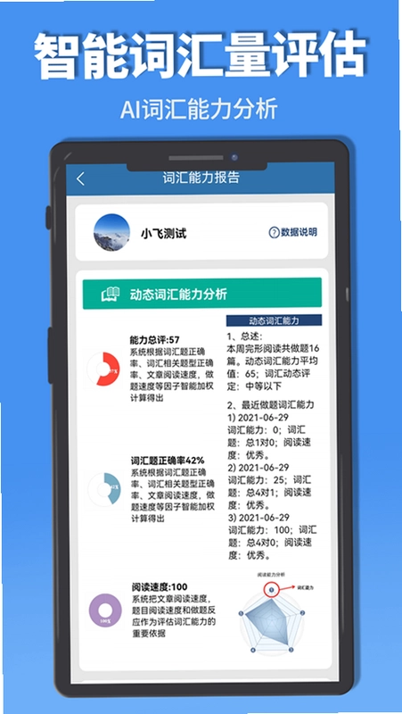 初中完形阅读预览图