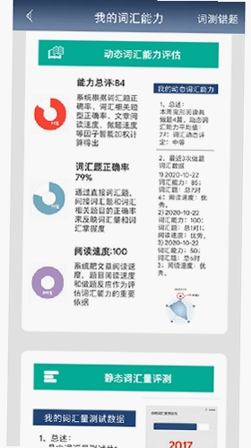 初中完形阅读预览图
