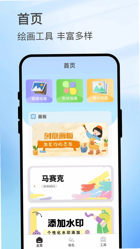 画梦笺预览图