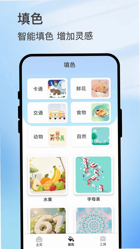 画梦笺预览图