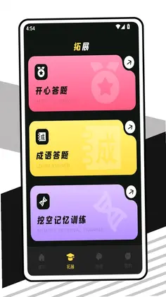 玩玩资讯社预览图