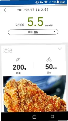 瑞特健康预览图