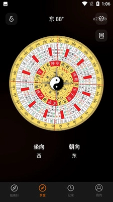 免费手机指南针预览图