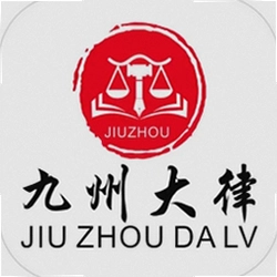 九州大律
