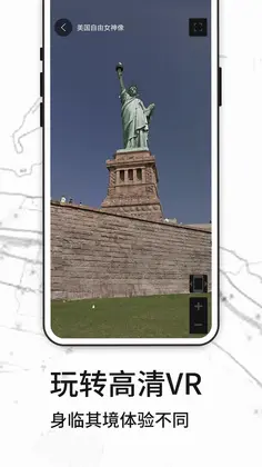 3D天眼实景地图预览图