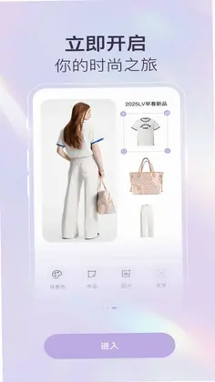 掌上收纳衣橱预览图