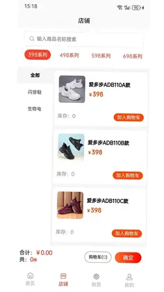 众立生态预览图