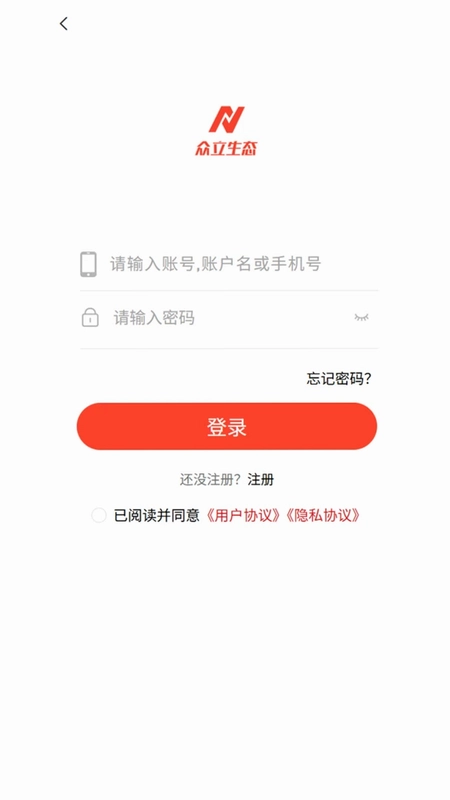 众立生态预览图