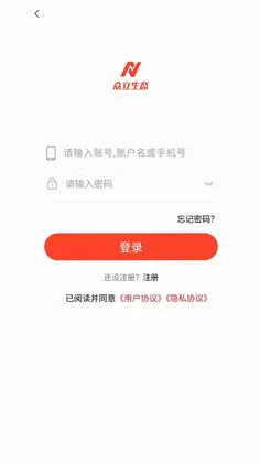 众立生态预览图