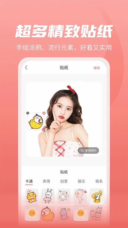 最美发型软件最新版预览图
