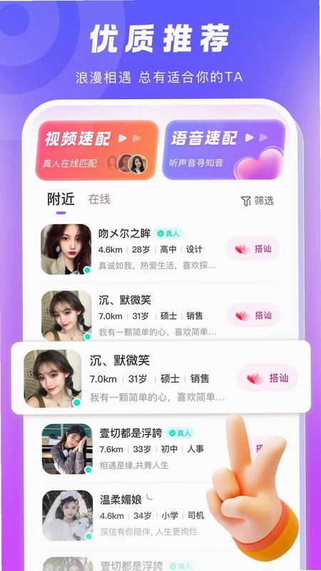 乡伊预览图