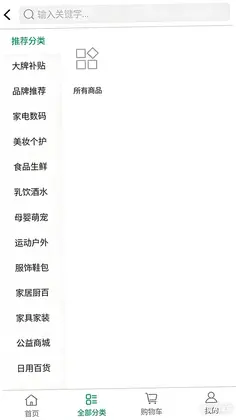 百佳贩预览图