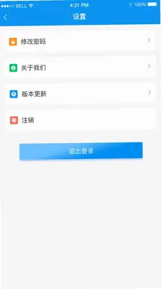 憬悦管家预览图