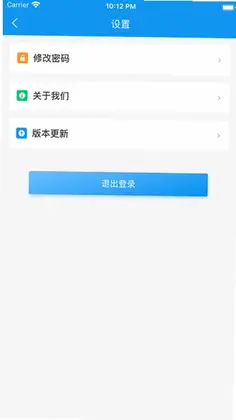 憬悦管家预览图