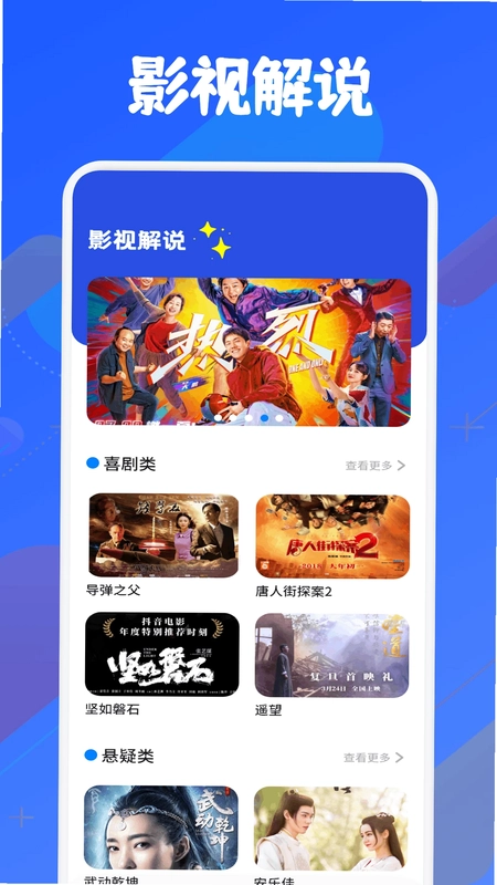 õ����ƵͶ��appԤ��ͼ