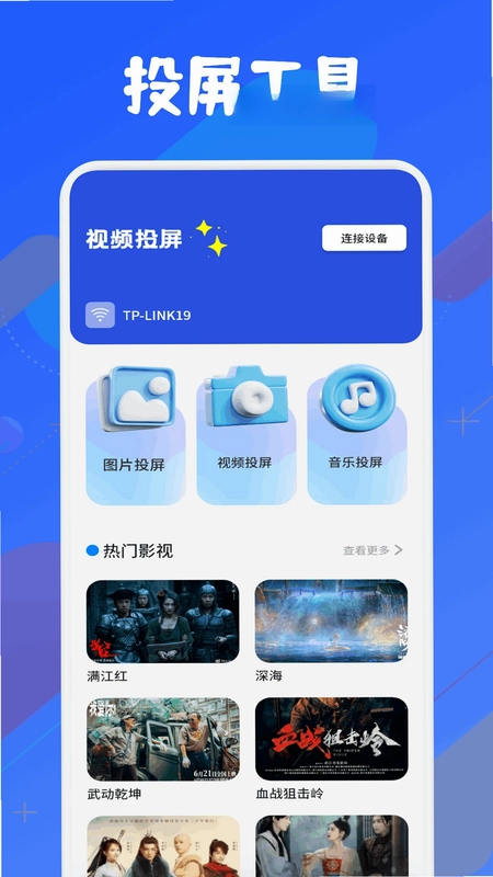 õ����ƵͶ��appԤ��ͼ