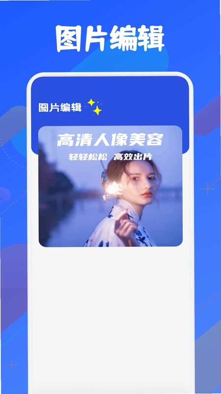 õ����ƵͶ��appԤ��ͼ