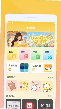 萌宠抓拍相机预览图