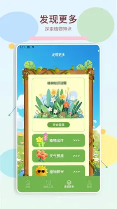 青青草预览图