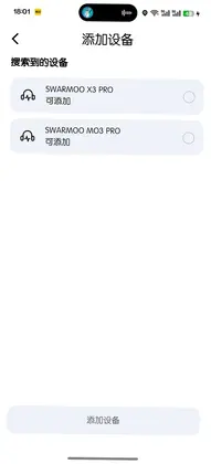 轻链智能预览图