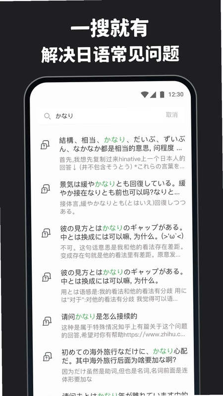 MOJi问答预览图