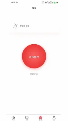 云签署预览图